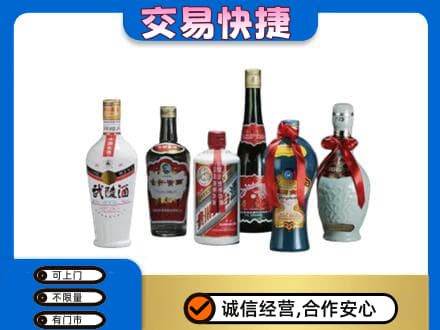 宿迁沭阳县名酒回收武陵酒.jpg