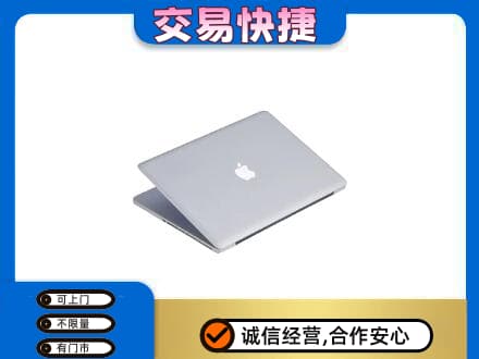 宿迁沭阳县回收旧电脑