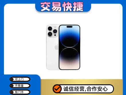 宿迁沭阳县回收旧手机