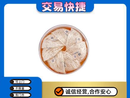 宿迁沭阳县回收燕窝