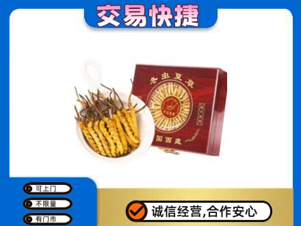 宿迁沭阳县回收补品