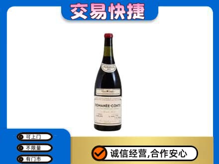 宿迁沭阳县洋酒回收红酒.jpg