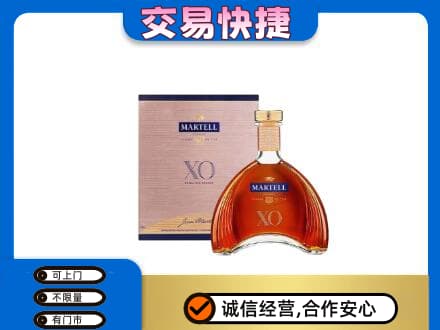 宿迁沭阳县洋酒回收马爹利XO.jpg