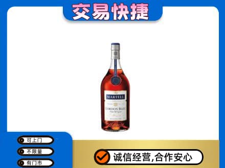 宿迁沭阳县洋酒回收马爹利蓝带.jpg