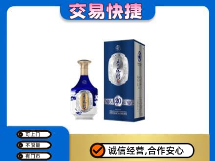 宿迁沭阳县名酒回收杏花村.jpg