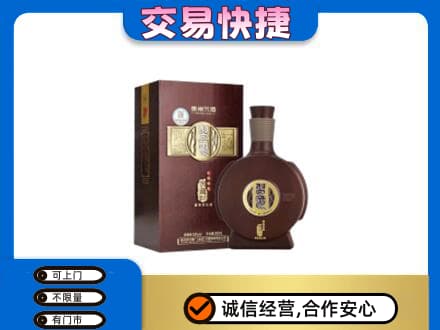 宿迁沭阳县名酒回收习酒.jpg