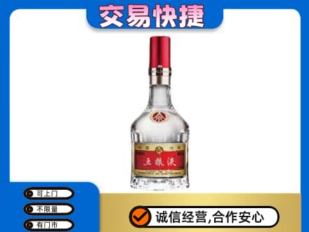 宿迁沭阳县名酒回收五粮液8代.jpg