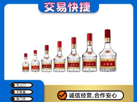 宿迁沭阳县名酒回收五粮液礼盒.jpg