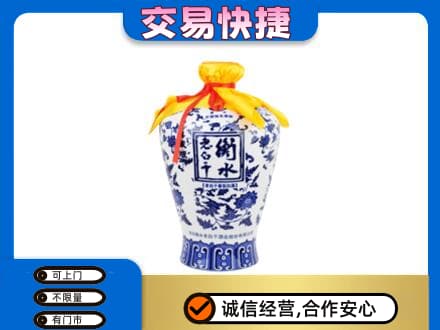 宿迁沭阳县名酒回收老白干青花坛.jpg