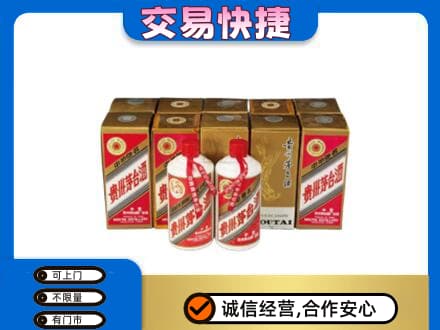 宿迁沭阳县茅台回收铁盖.jpg