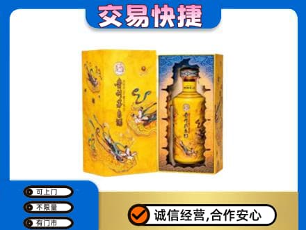 宿迁沭阳县回收散花飞天茅台酒