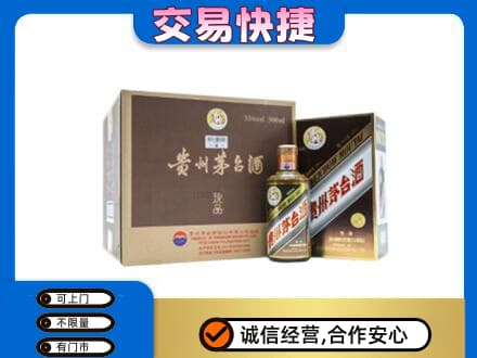 宿迁沭阳县茅台回收彩釉珍品.jpg