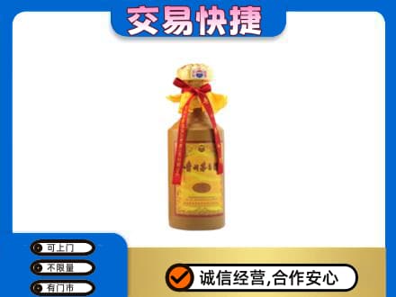 宿迁沭阳县回收15年茅台酒